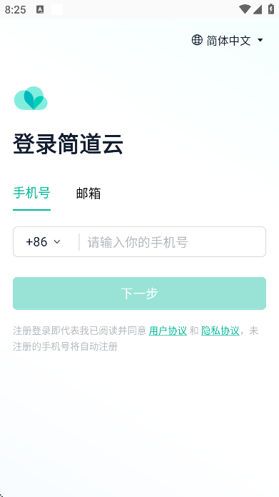 ����ƽ�������Ѱ�v0.0.2 �ٷ���