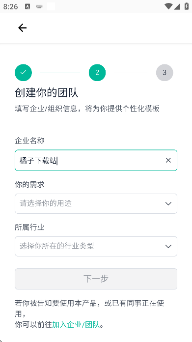 ����ƽ�������Ѱ�v0.0.2 �ٷ���