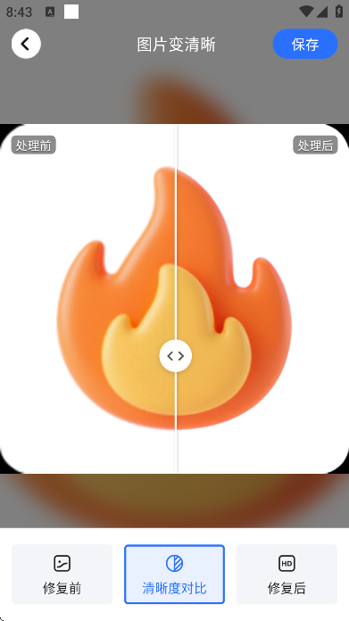 �ڴ�������ذ�װ���°�v1.3.2 ��Ѱ�