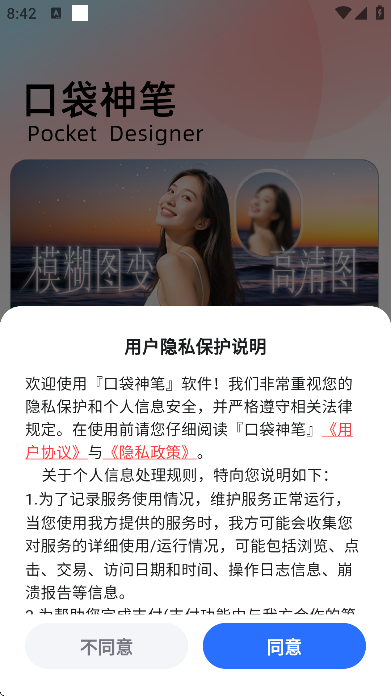 �ڴ�������ذ�װ���°�v1.3.2 ��Ѱ�