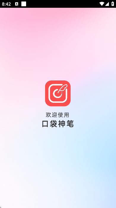 �ڴ�������ذ�װ���°�v1.3.2 ��Ѱ�