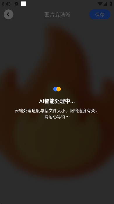 �ڴ�������ذ�װ���°�v1.3.2 ��Ѱ�