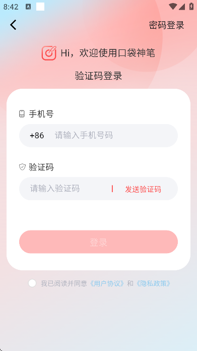 �ڴ�������ذ�װ���°�v1.3.2 ��Ѱ�