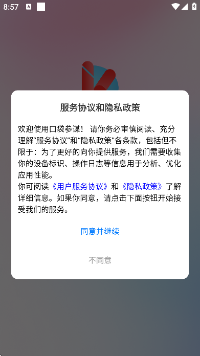 �ڴ���ıapp�ٷ�����v1.0.7 �ֻ���