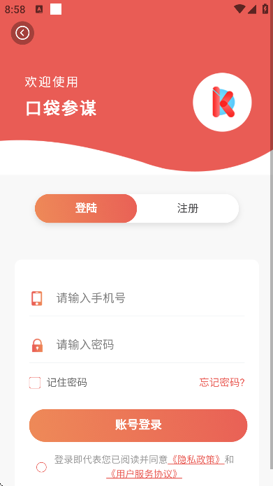 �ڴ���ıapp�ٷ�����v1.0.7 �ֻ���