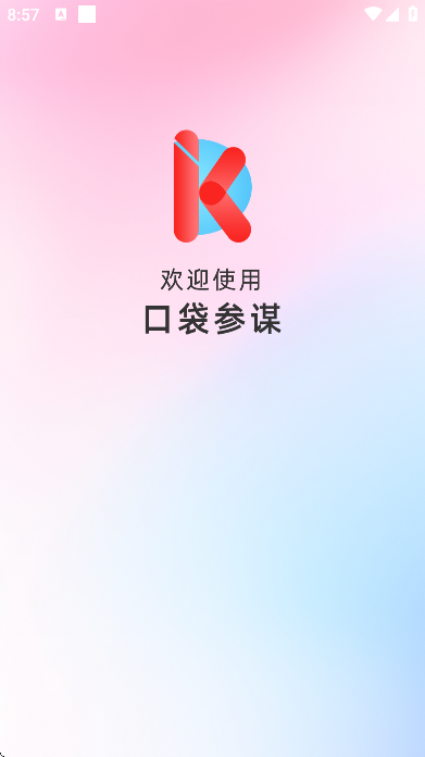 �ڴ���ıapp�ٷ�����v1.0.7 �ֻ���