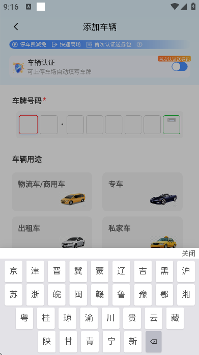 �ݳ��������ذ�װv2026.03.05.01 ���°�