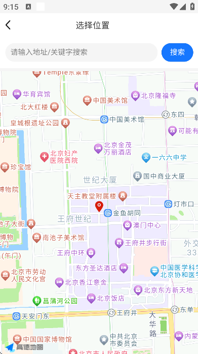 �ݳ��������ذ�װv2026.03.05.01 ���°�