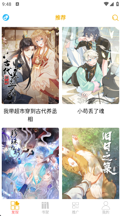 ����ͤapp��׿��v4.47 �ֻ���