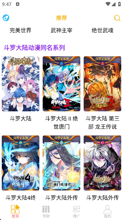 ����ͤapp��׿��v4.47 �ֻ���