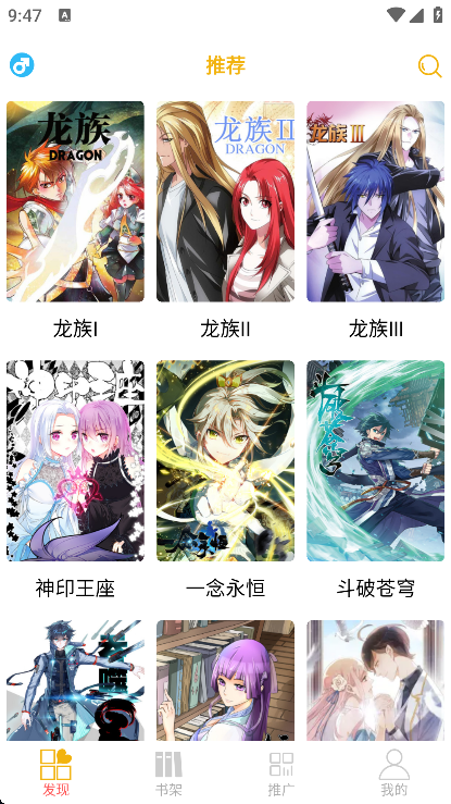 ����ͤapp��׿��v4.47 �ֻ���