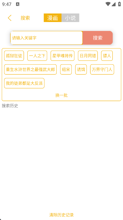 ����ͤapp��׿��v4.47 �ֻ���