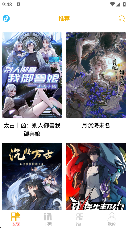 ����ͤapp��׿��v4.47 �ֻ���