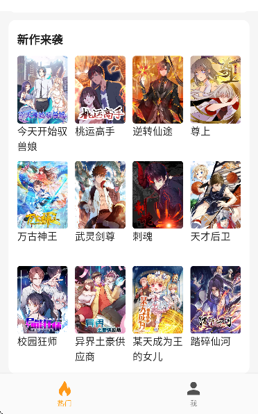 ȫ��acg�����ֻ���(ȫ�ʿⷬ������acg)v5.0.0 ���°�