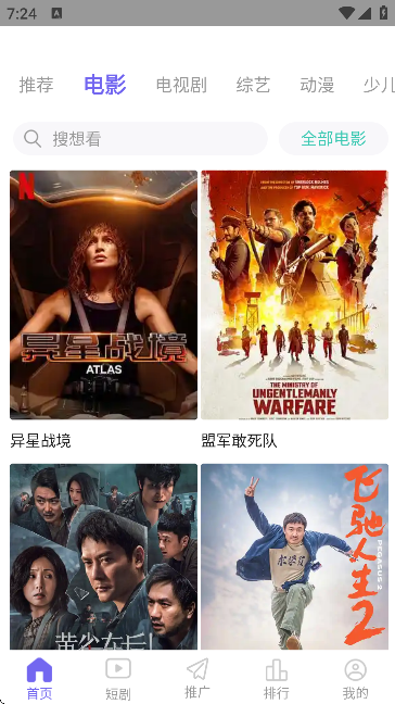 �ƿ�Ӱ��app�ٷ���v2.0.11.0 ��Ѱ�