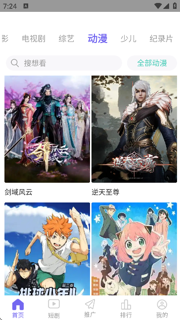 �ƿ�Ӱ��app�ٷ���v2.0.11.0 ��Ѱ�