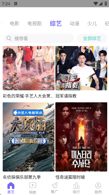 �ƿ�Ӱ��app�ٷ���v2.0.11.0 ��Ѱ�