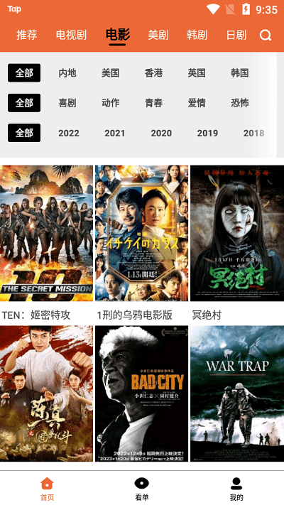 ���Ӱ�ӹٷ��������ذ�װ�ֻ�����v1.3.1 ��Ѱ�