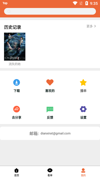 ���Ӱ�ӹٷ��������ذ�װ�ֻ�����v1.3.1 ��Ѱ�