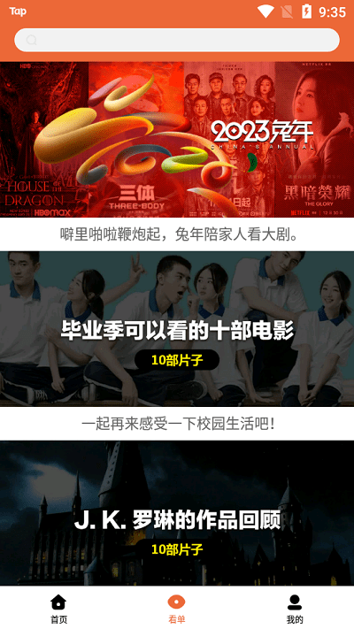 ���Ӱ�ӹٷ��������ذ�װ�ֻ�����v1.3.1 ��Ѱ�