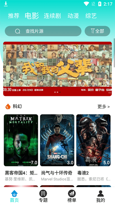 ������Ƶ��׿����v1.1.0 ��׿��