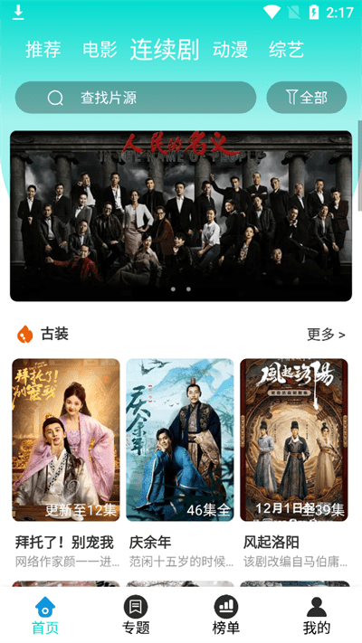 ������Ƶ��׿����v1.1.0 ��׿��