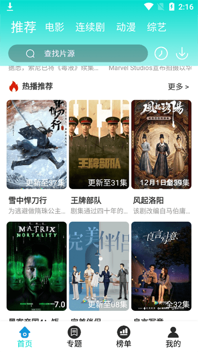 ������Ƶ��׿����v1.1.0 ��׿��