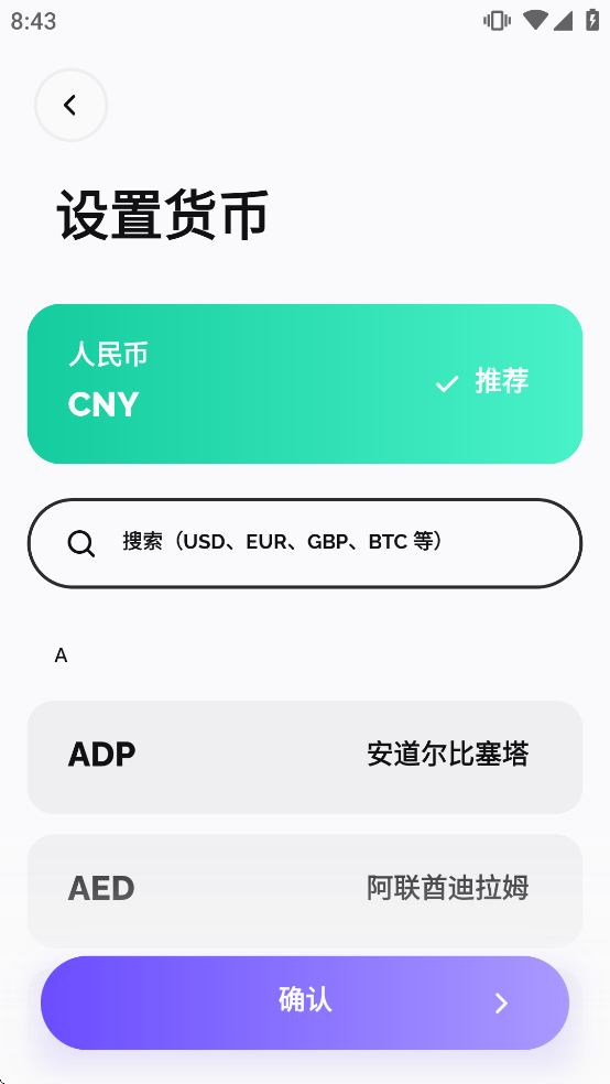 Ivy Wallet��������v2025.07.17 ��׿��