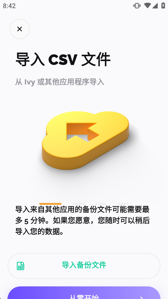 Ivy Wallet��������v2025.07.17 ��׿��