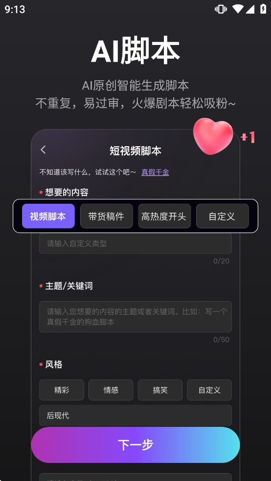 AI�����������ذ�װv1.7.4 ���°�