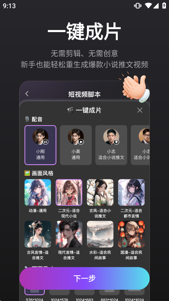 AI�����������ذ�װv1.7.4 ���°�