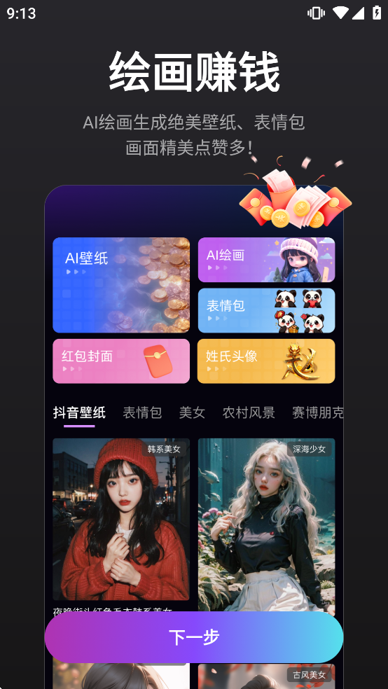 AI�����������ذ�װv1.7.4 ���°�