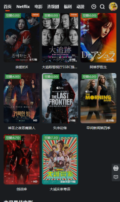 555Netflix�ʺ����°汾v9.52.1 build 11 64017 ��׿��