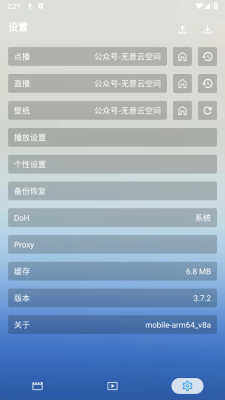 ������app�ٷ�������v3.7.2 ��׿��