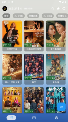 ������app�ٷ�������v3.7.2 ��׿��