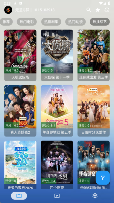 ������app�ٷ�������v3.7.2 ��׿��