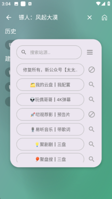 Ӱ��plusapp���°汾��ȫ����v1.1.3 ��׿��