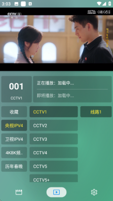 Ӱ��plusapp���°汾��ȫ����v1.1.3 ��׿��