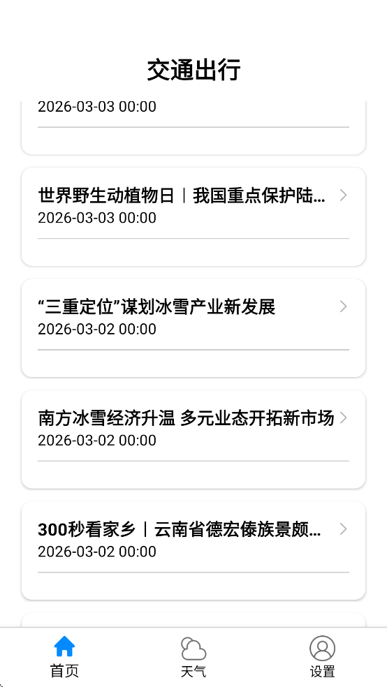 ������ͨ�����ذ�װv7.0.1 ���°�