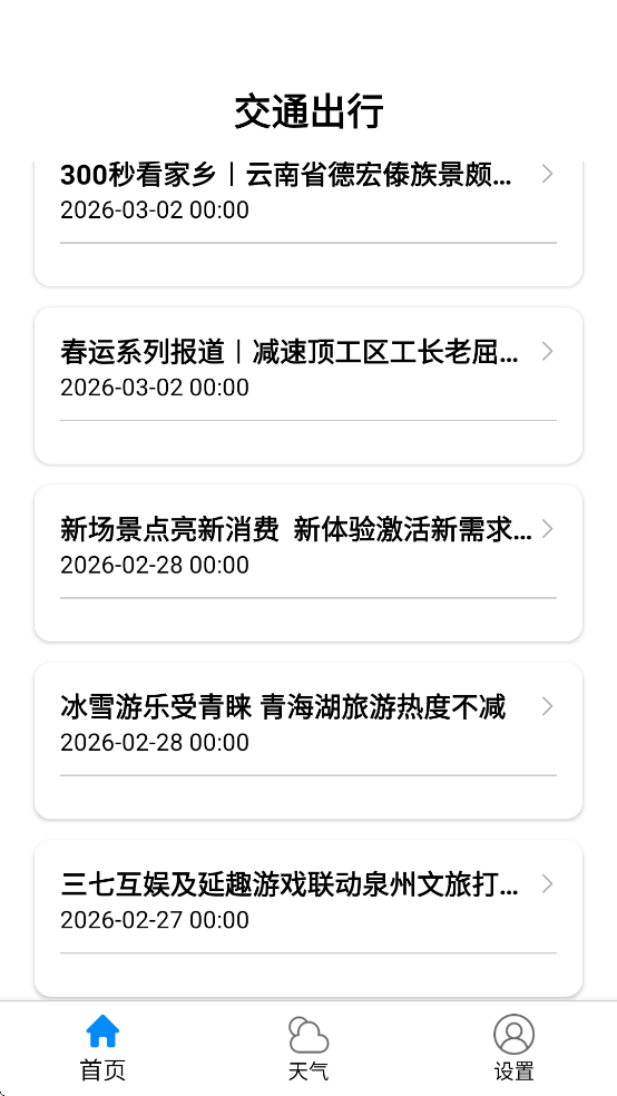 ������ͨ�����ذ�װv7.0.1 ���°�