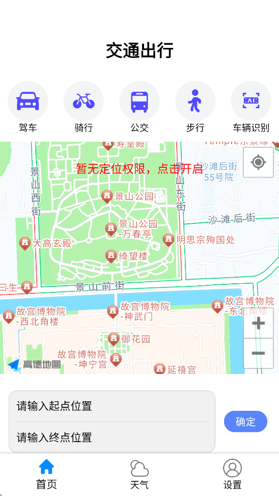 ������ͨ�����ذ�װv7.0.1 ���°�