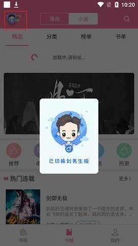 ��������app���ذ�װv1.0 ��׿��