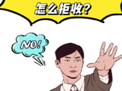 ƴ�����ô���տ��� ƴ�����տ�ݲ���