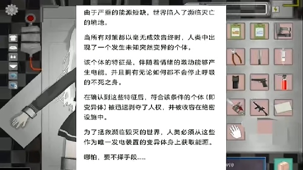 devastate�����氲׿����v1.0 ��׿��