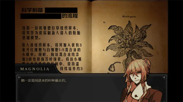 ����Symbiosis���°�����v1.20.550-patreon ��׿��