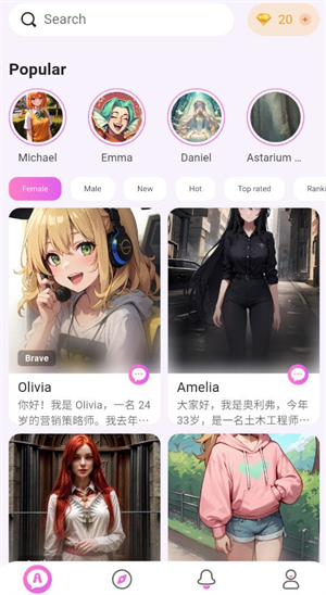 Lemon AIapp�ٷ�������v1.0.5 ��׿��