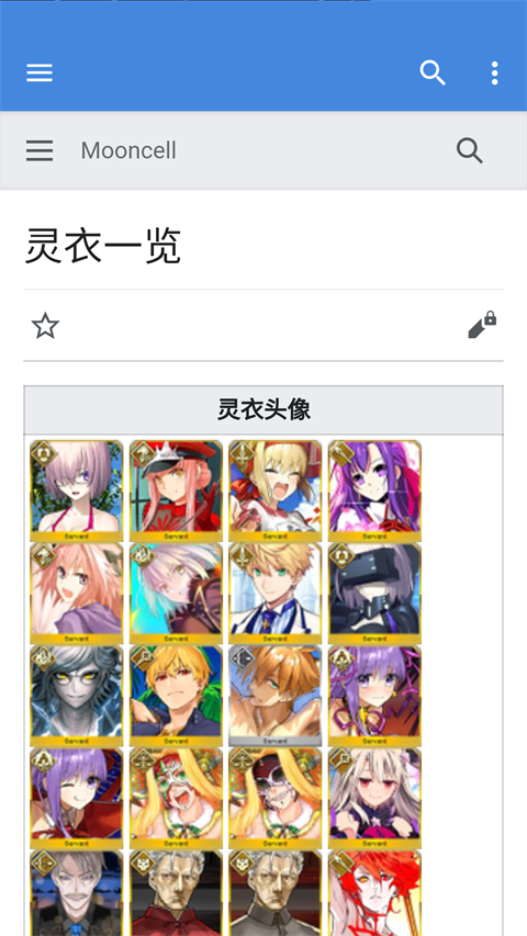 FGO�鿨ģ����Mooncellapp����v1.4.6 ��׿��