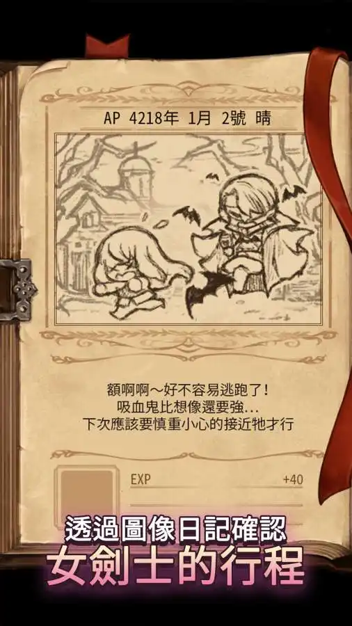 Ů��ʿ�������ռ���Ϸv1.07 ��׿��