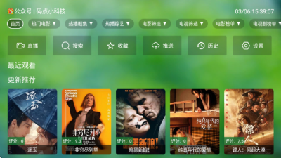 ����TV���Ӱ�����v0922 ��׿��