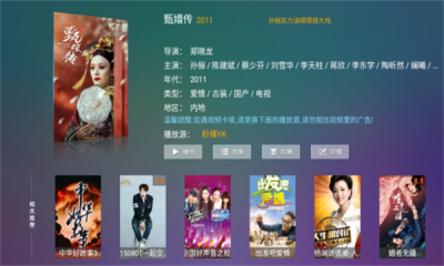 С��ѩ4kapp�ٷ����°�����v16.8 ��׿��